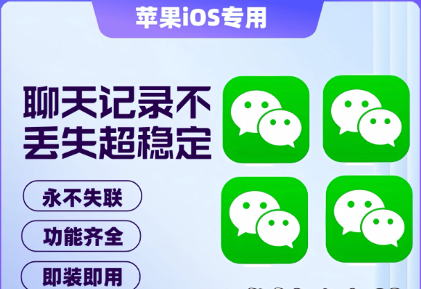 稳定苹果手机定制